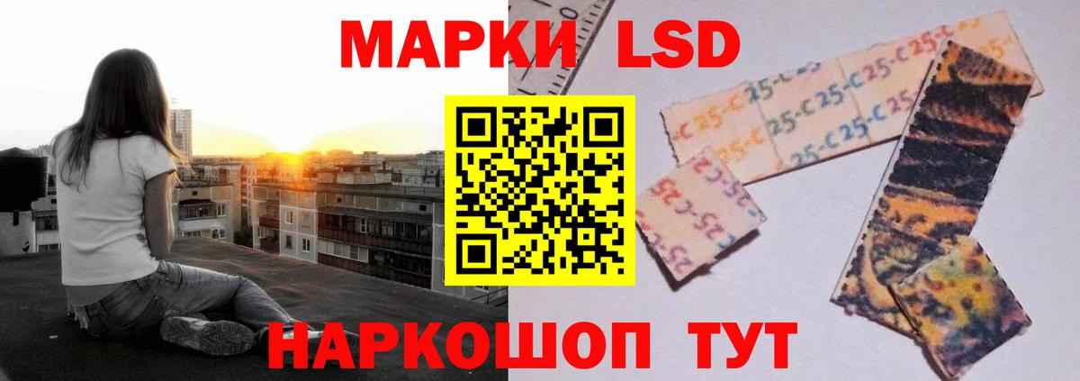 Кинель  Лсд 25 экстази ecstasy  Вход с VPN 