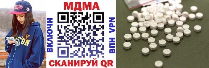 МДМА кристаллы  магазин    Кинель 