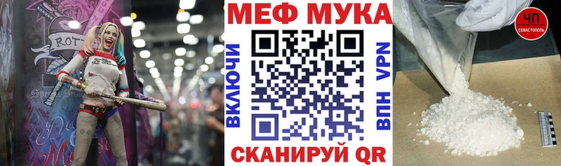 Мефедрон mephedrone  Кинель 