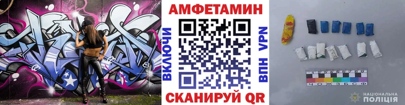 Первитин винт  Кинель 