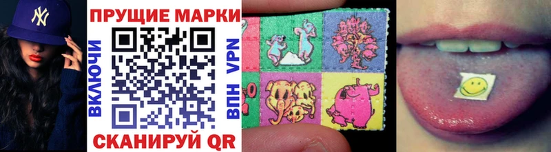 kraken зеркало Кинель Наркотические марки 1,8мг