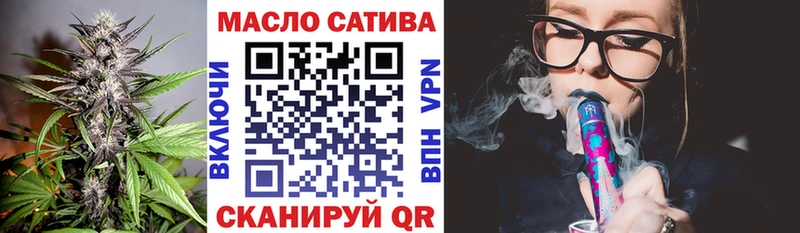 omg ТОР  Кинель  Дистиллят ТГК THC oil 