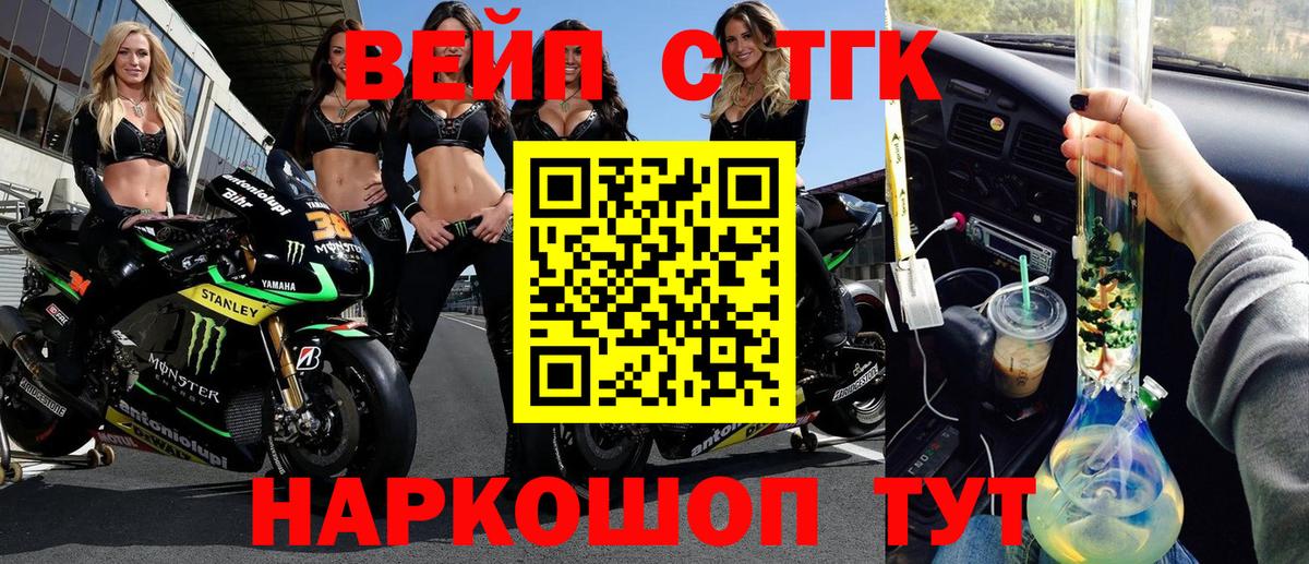 Кинель  Дистиллят ТГК гашишное масло  Вход с VPN 
