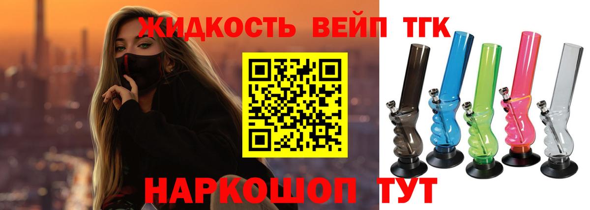 Мефедрон кристаллы  ГАШИШ  Экстази  Вход с VPN  Героин  Кинель  Alpha-PVP СК кристаллы  КОКАИН 
