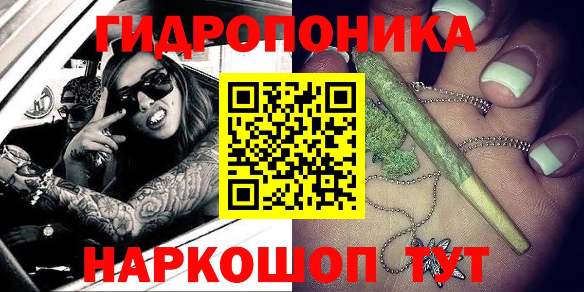 Бошки Шишки семена  Канабис Bruce Banner  Вход с VPN  Кинель 