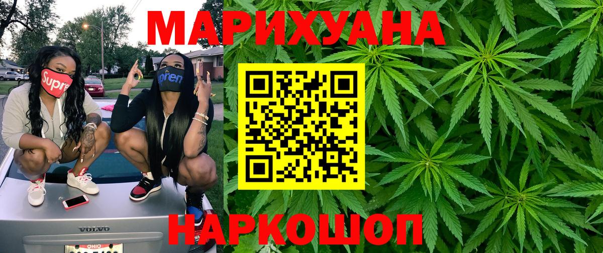 Канабис индика Кинель